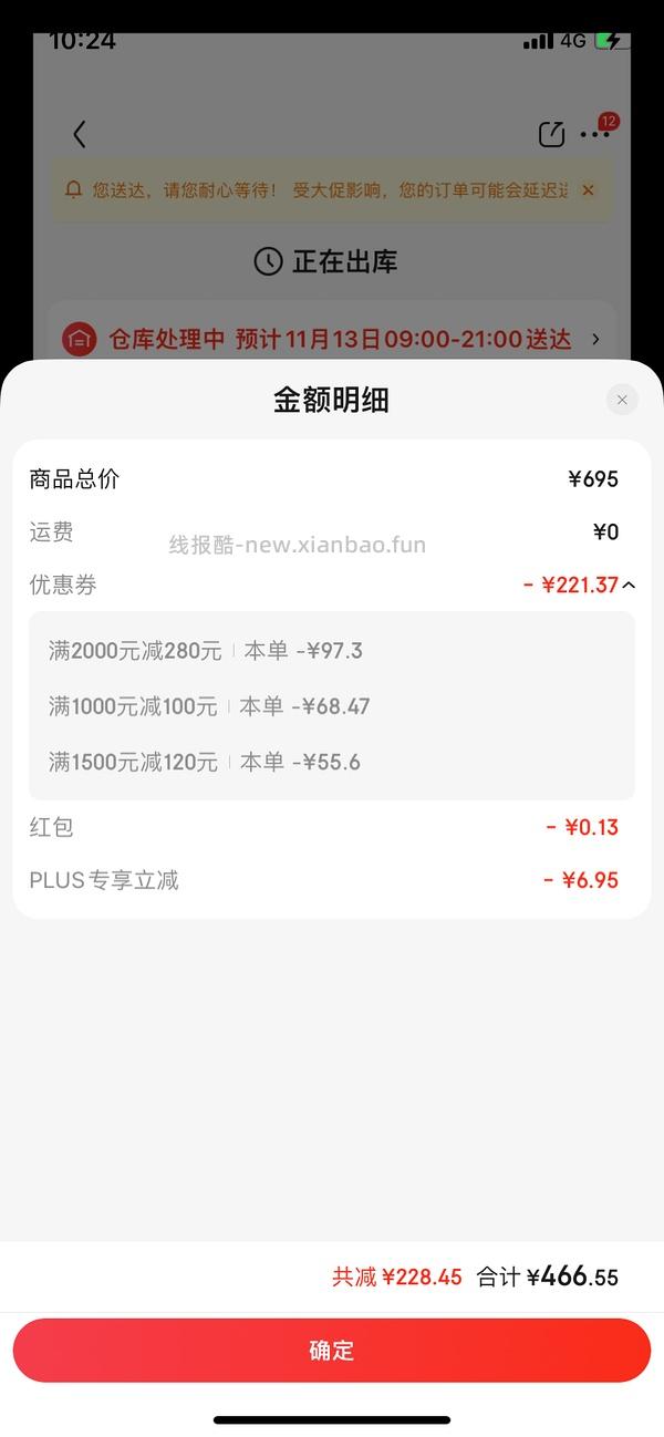 车涨🚗ysl气垫一正一替490+ - 线报酷