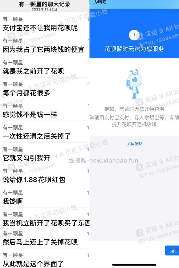 pua抖音等软件的一点点🤏小心得 - 线报酷