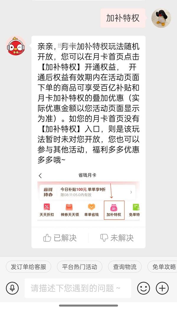充电宝/充电器/充电线（酷态科/安克等，持更ing） - 线报酷