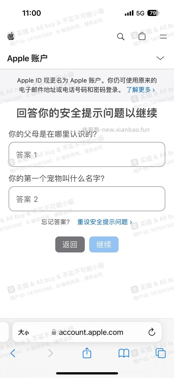 星露谷物语游戏下载 iOS 安卓 🈚 - 线报酷
