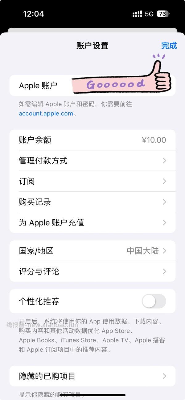 星露谷物语游戏下载 iOS 安卓 🈚 - 线报酷