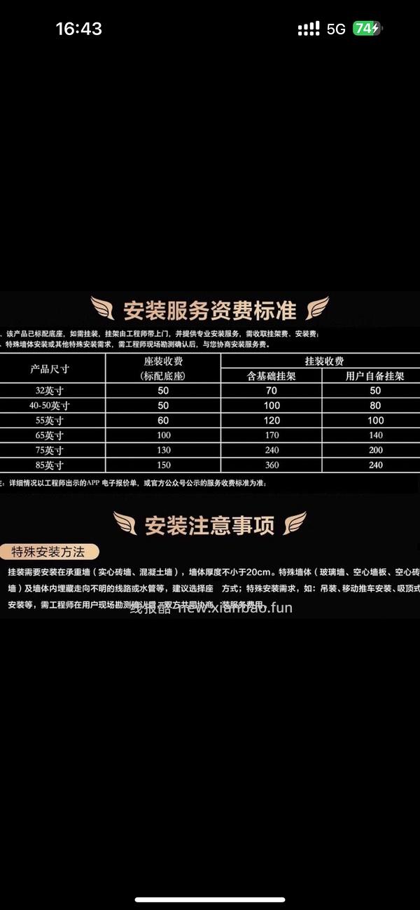 又又降价变1294了.....pxx准备干掉狗东，55寸tcl电视好价1408 - 线报酷