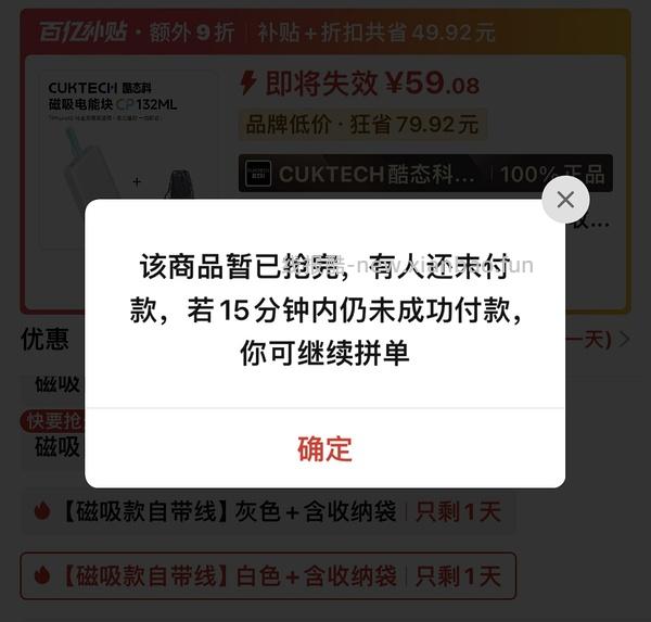 充电宝/充电器/充电线（酷态科/安克等，持更ing） - 线报酷