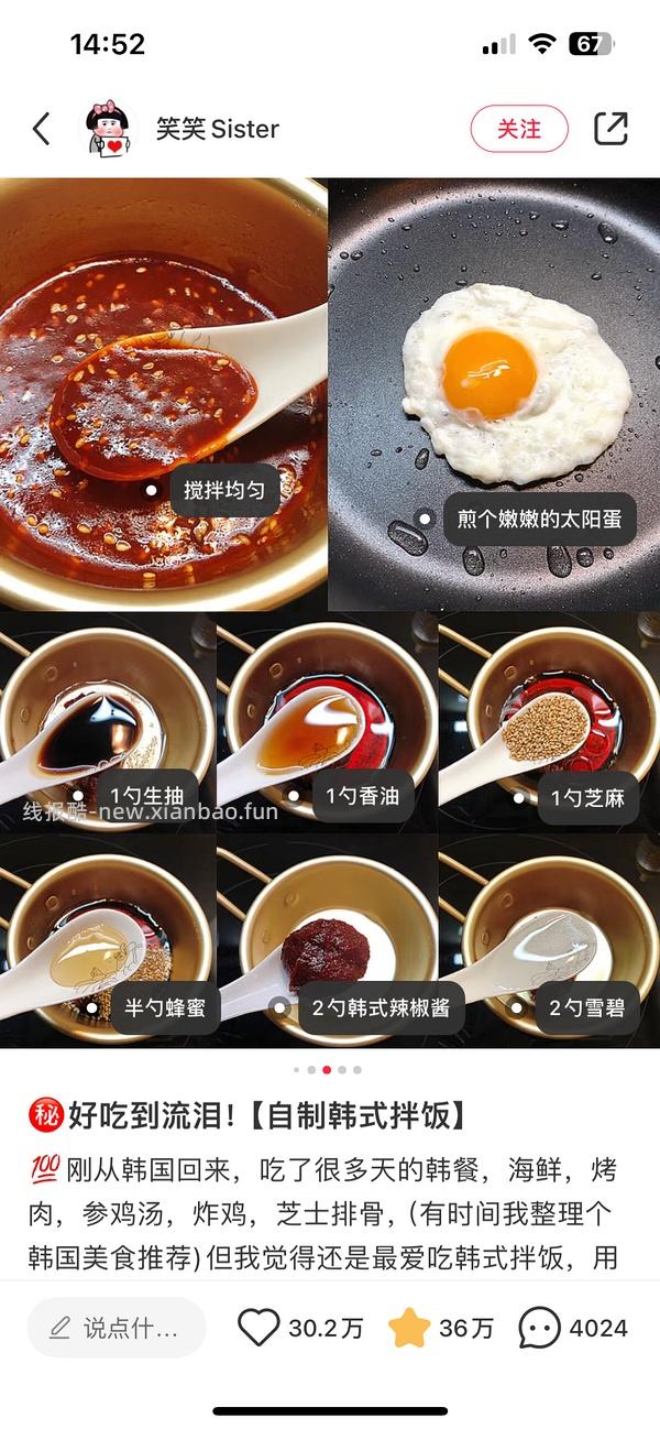 10r入清净园辣酱500g - 线报酷