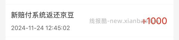 40优惠券暂🈚️ 苏泊尔手持挂烫机32r左右，需家居卡 - 线报酷