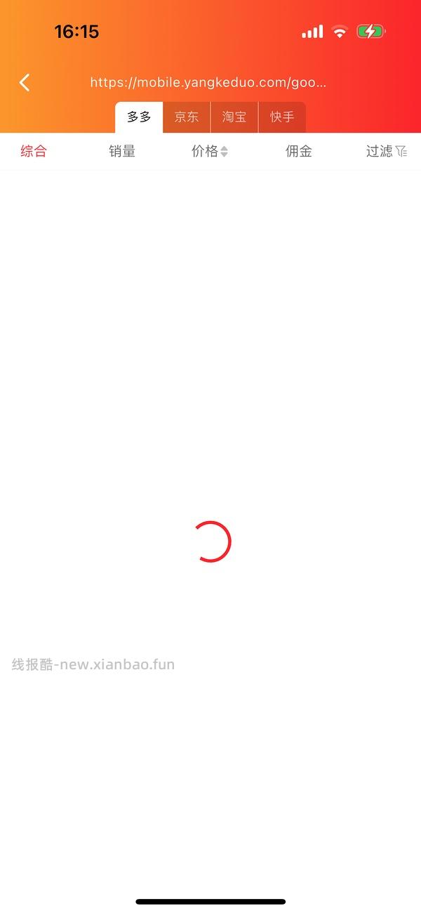 （车走） 小玩具 polly plus80r，pro93r - 线报酷