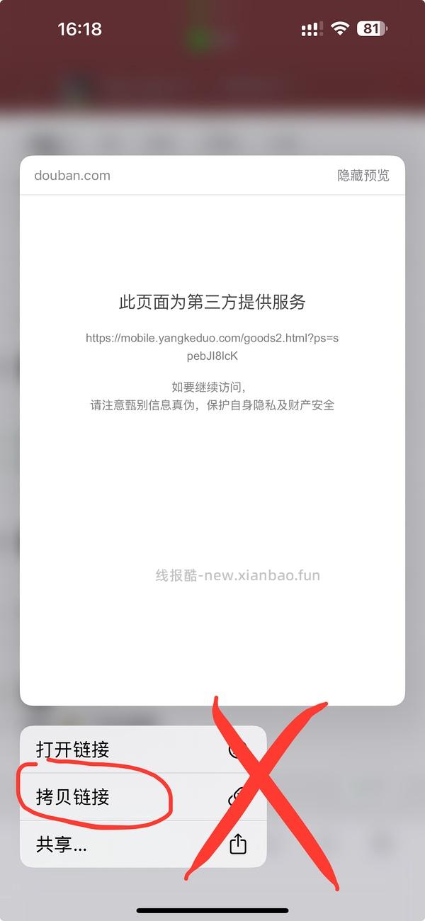 （车走） 小玩具 polly plus80r，pro93r - 线报酷