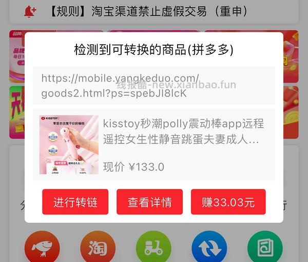 （车走） 小玩具 polly plus80r，pro93r - 线报酷