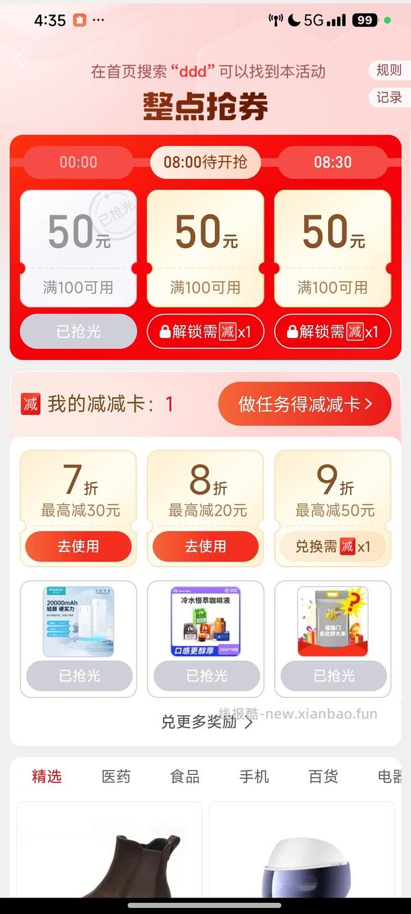 （车走） 小玩具 polly plus80r，pro93r - 线报酷