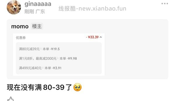 容声小太阳16 - 线报酷