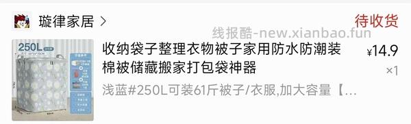 【教程】分享搬家好物及注意事项 - 线报酷