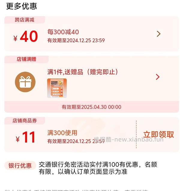 超好价铁皮收纳柜5层73r 🚗走啦 - 线报酷