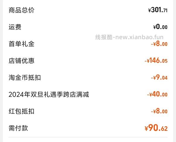 超好价铁皮收纳柜5层73r 🚗走啦 - 线报酷