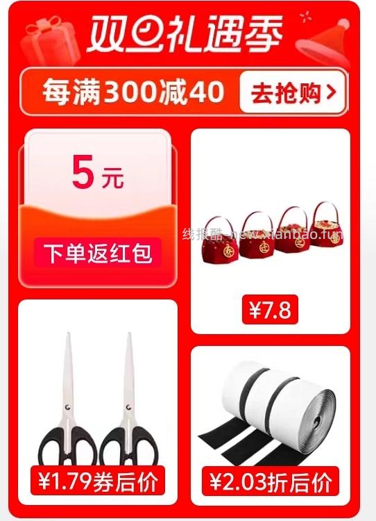 超好价铁皮收纳柜5层73r 🚗走啦 - 线报酷