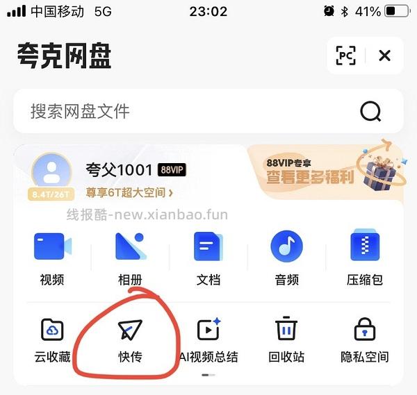 一些影视+广播剧资源 - 线报酷