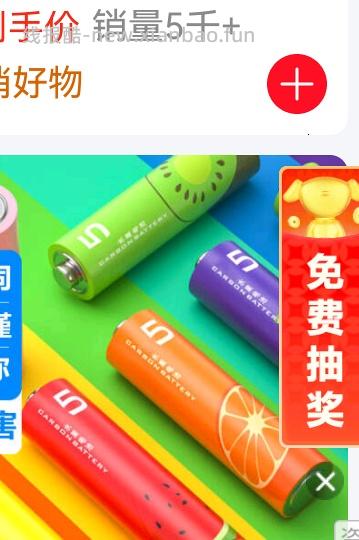 4l小熊电火锅 47.66算好价吧（有100-10 300-30更便宜） - 线报酷