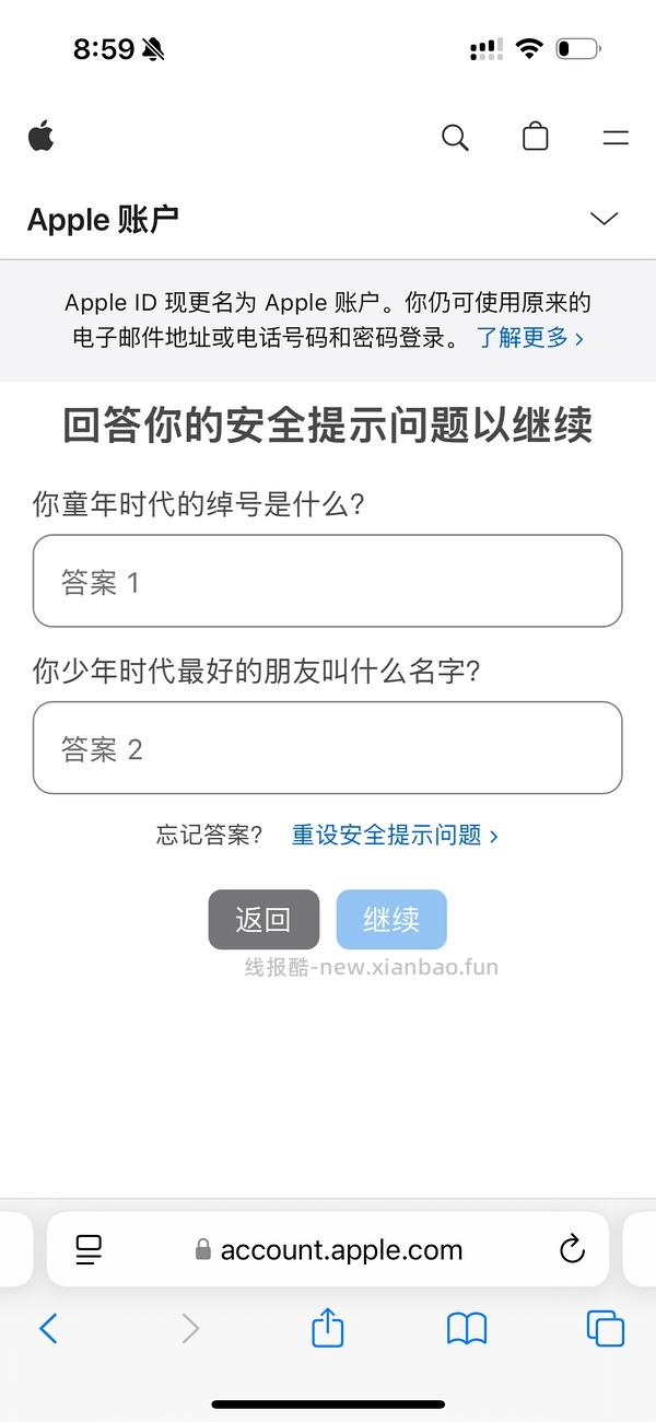 🚗走 ios星露谷下载 - 线报酷