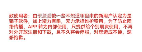 还是那个听书软件！！狡兔三窟！/3.9速去更新版本 - 线报酷