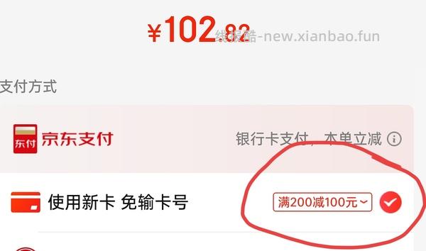 貌美的彩虹热水袋22元，最低可以做到19（不算fl）🎉🎉🎉 - 线报酷