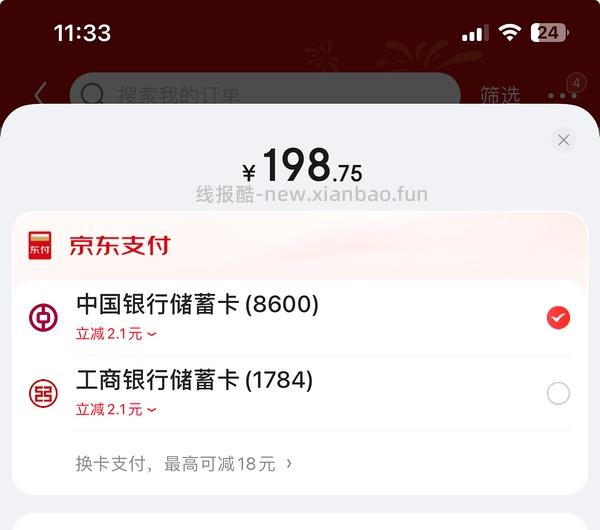 貌美的彩虹热水袋22元，最低可以做到19（不算fl）🎉🎉🎉 - 线报酷