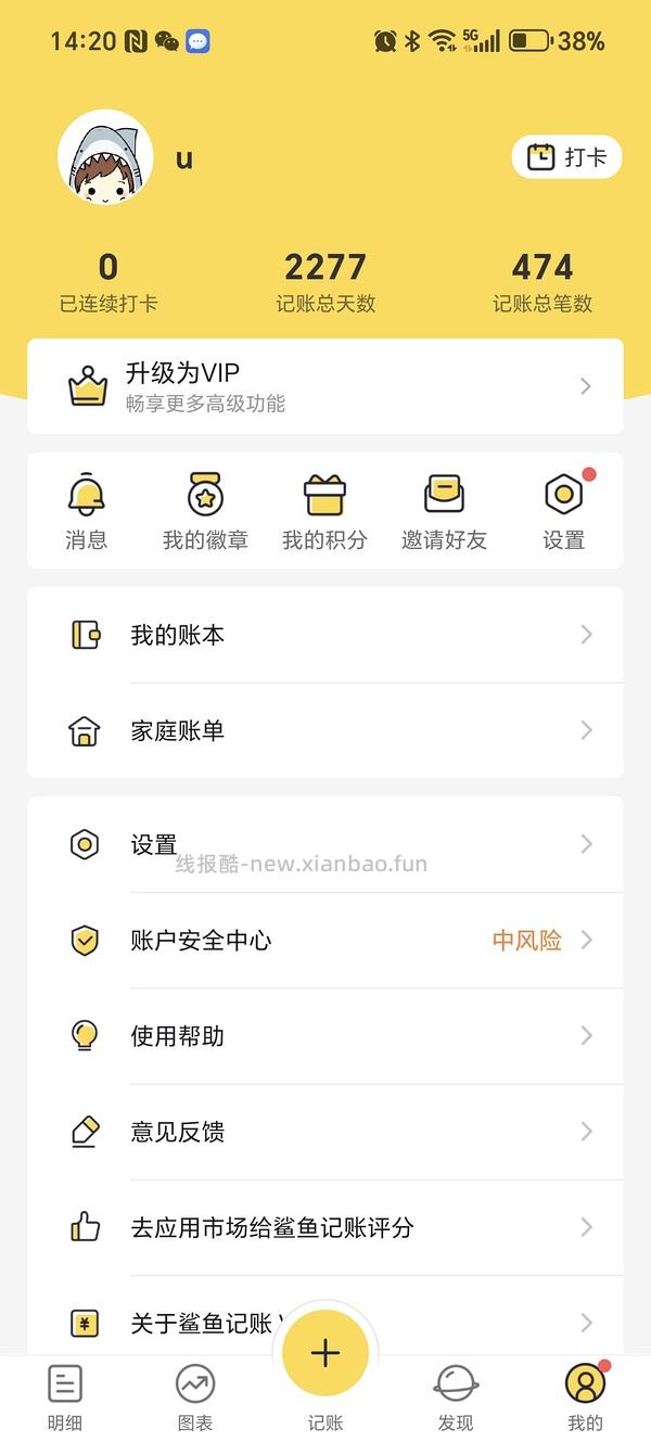 最最好用的dy刷券app（有对比 - 线报酷