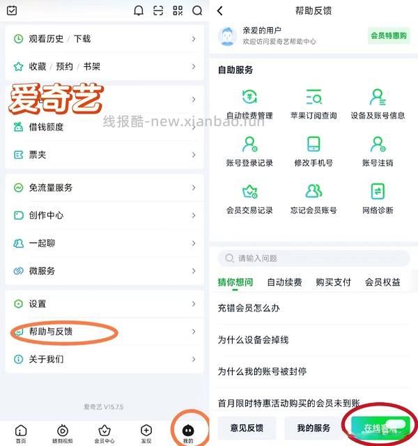 免费领取aqy日卡，兑换日期到2月14日 - 线报酷