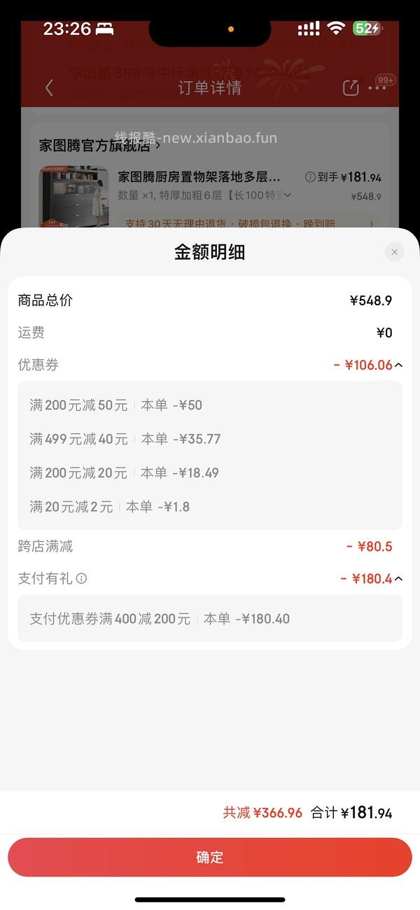 【无啦】🚗🈚️ 六层带门碳钢柜子180 - 线报酷