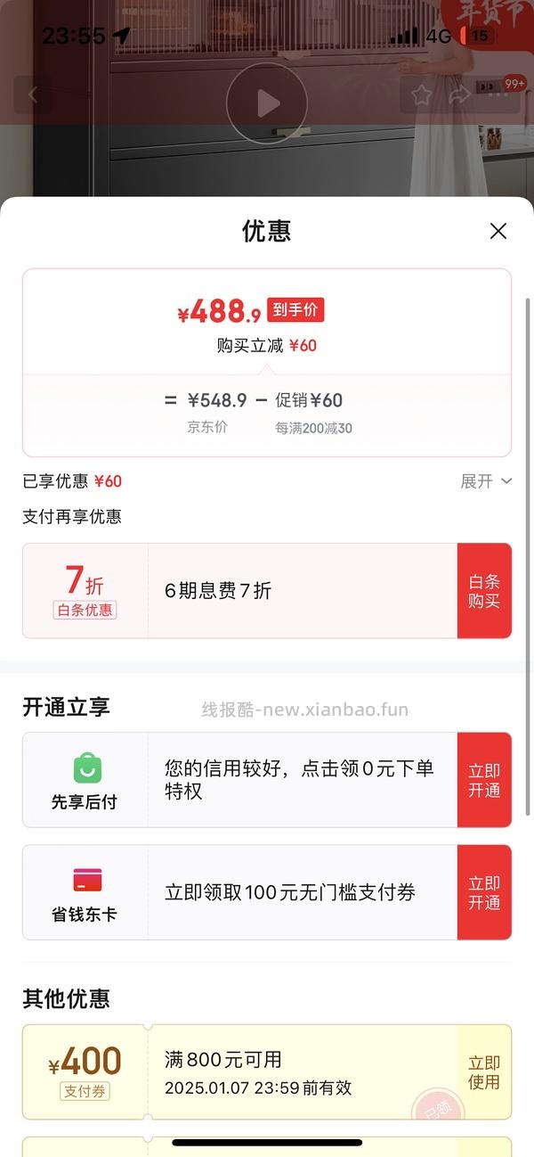 【无啦】🚗🈚️ 六层带门碳钢柜子180 - 线报酷