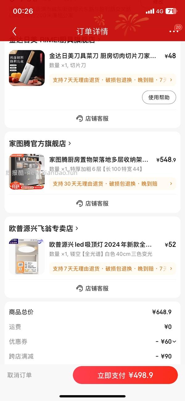 【无啦】🚗🈚️ 六层带门碳钢柜子180 - 线报酷