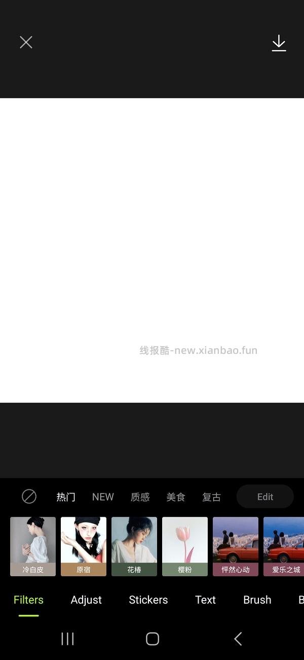 更新‼️超多破解软件，安卓+电脑（含多邻国/剪映/醒图等 - 线报酷