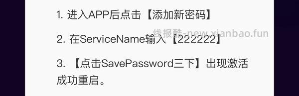 更新啦！过年追剧~有弹幕的高清app🥺安卓＆🍎都可以！ - 线报酷