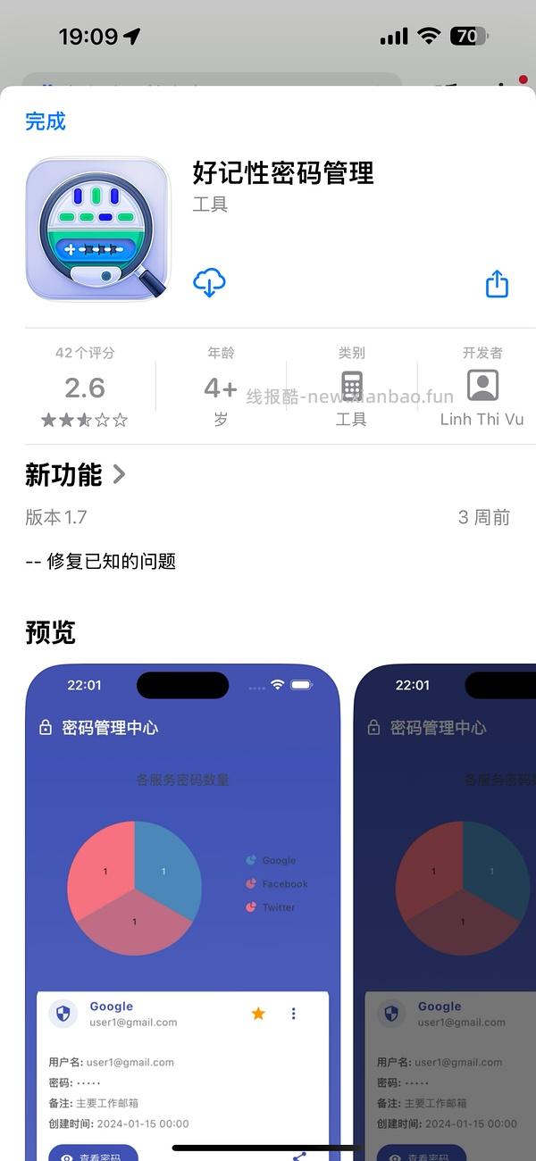更新啦！过年追剧~有弹幕的高清app🥺安卓＆🍎都可以！ - 线报酷