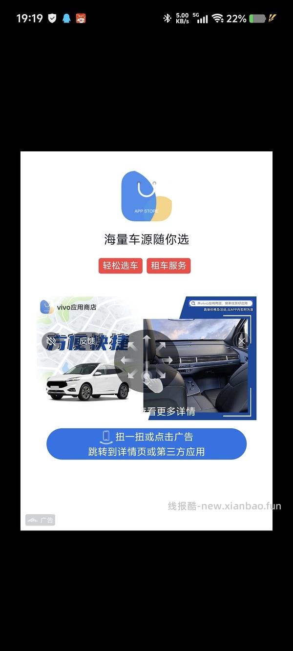 更新啦！过年追剧~有弹幕的高清app🥺安卓＆🍎都可以！ - 线报酷