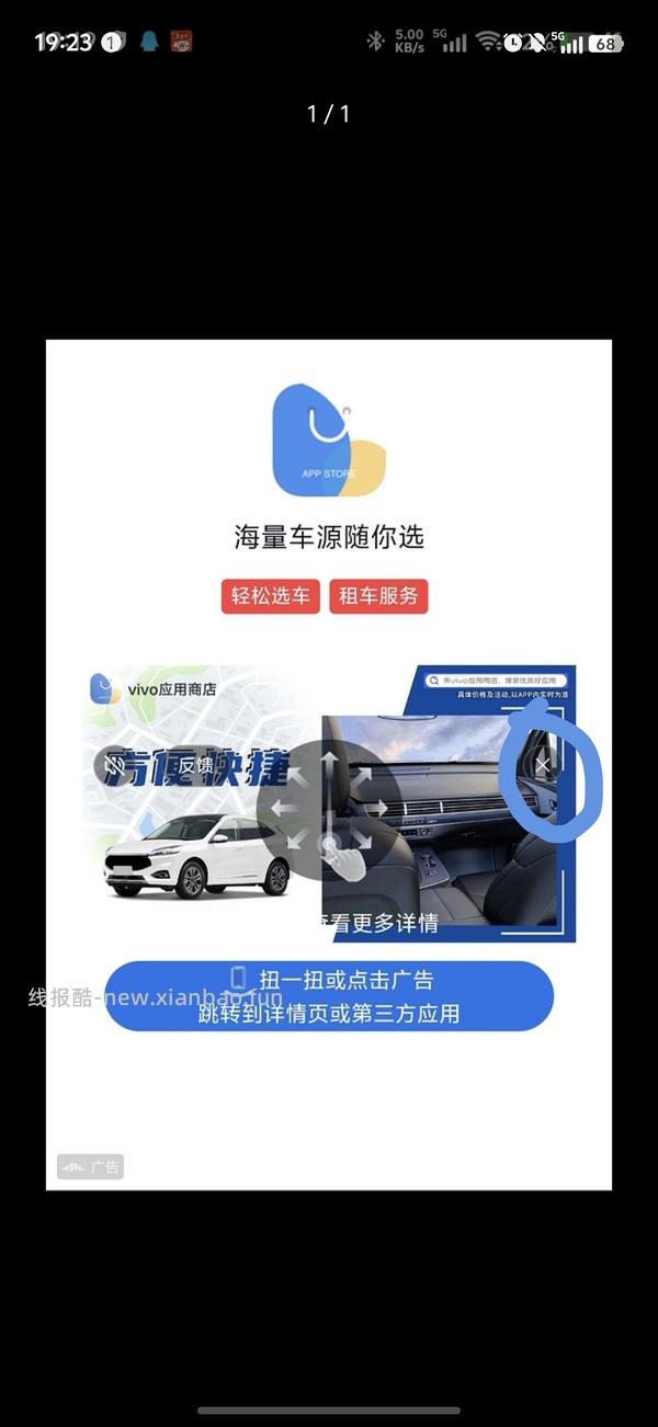更新啦！过年追剧~有弹幕的高清app🥺安卓＆🍎都可以！ - 线报酷