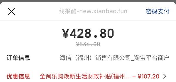 车走！💰430更便宜了！容声200升小冰柜💰470 - 线报酷