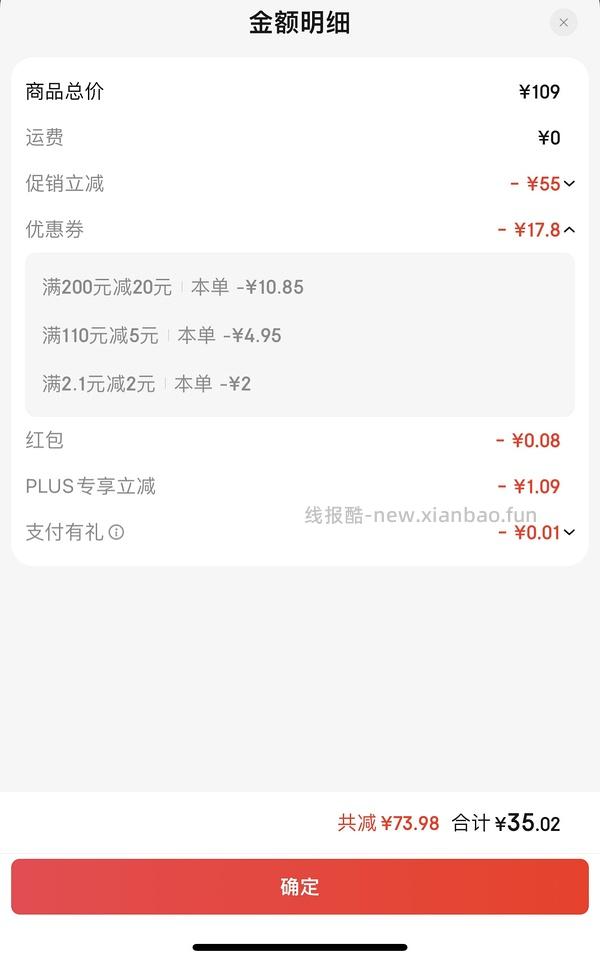 车回降价27一份超好吃的宁夏滩羊法式羊排！ - 线报酷