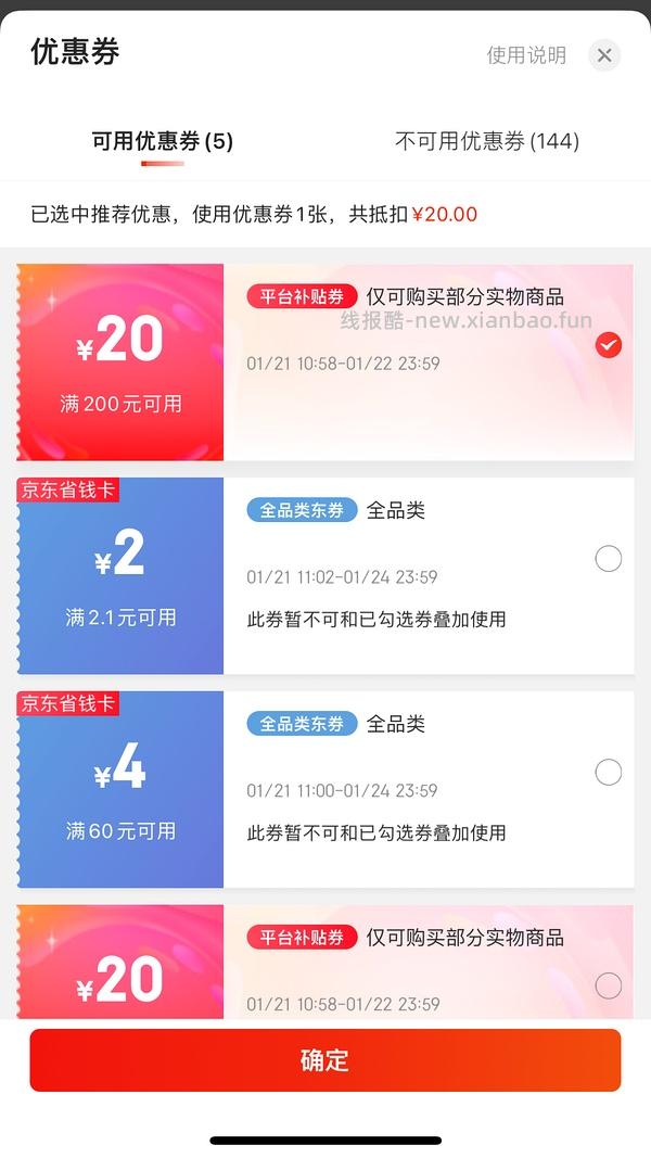 车回降价27一份超好吃的宁夏滩羊法式羊排！ - 线报酷