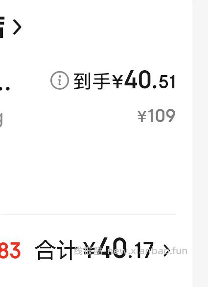 车回降价27一份超好吃的宁夏滩羊法式羊排！ - 线报酷