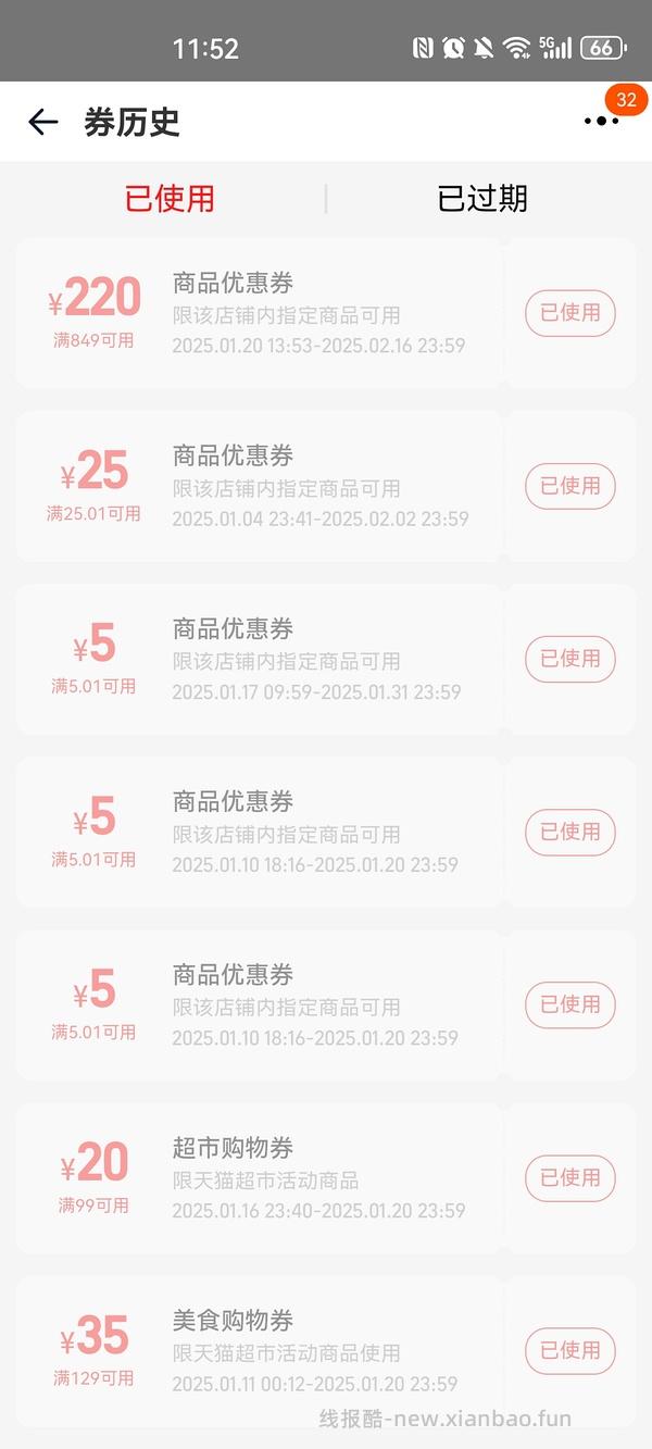 车走！💰430更便宜了！容声200升小冰柜💰470 - 线报酷