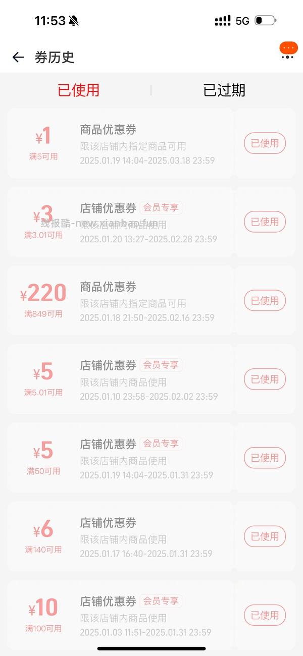 车走！💰430更便宜了！容声200升小冰柜💰470 - 线报酷