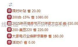 车走！💰430更便宜了！容声200升小冰柜💰470 - 线报酷