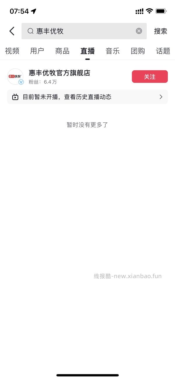 超级好喝嚼酸奶，12.7r10袋，回购了200袋😄【有uu反应还不会刷圈，已更新更详细刷⭕教程】 - 线报酷