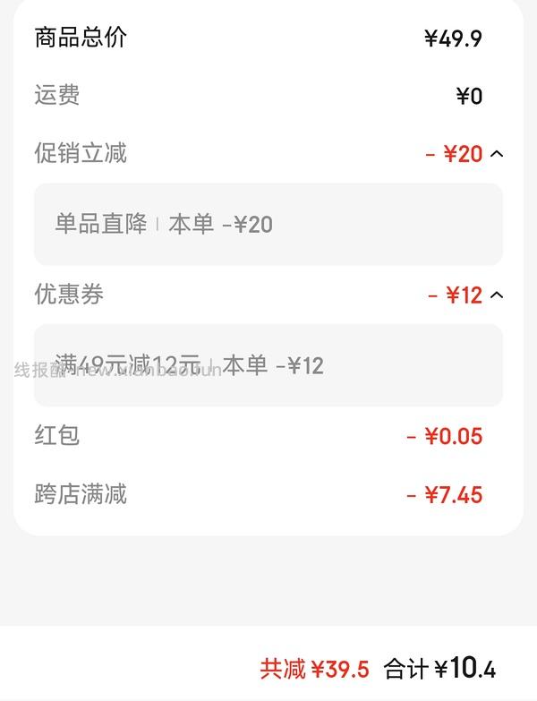 2.7车回，需凑单需省钱卡2R 海天香醋生抽老抽蚝油调料礼盒10r左右，需拆单 - 线报酷