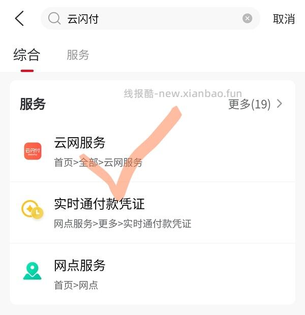 移动话费40充50（限首次） - 线报酷