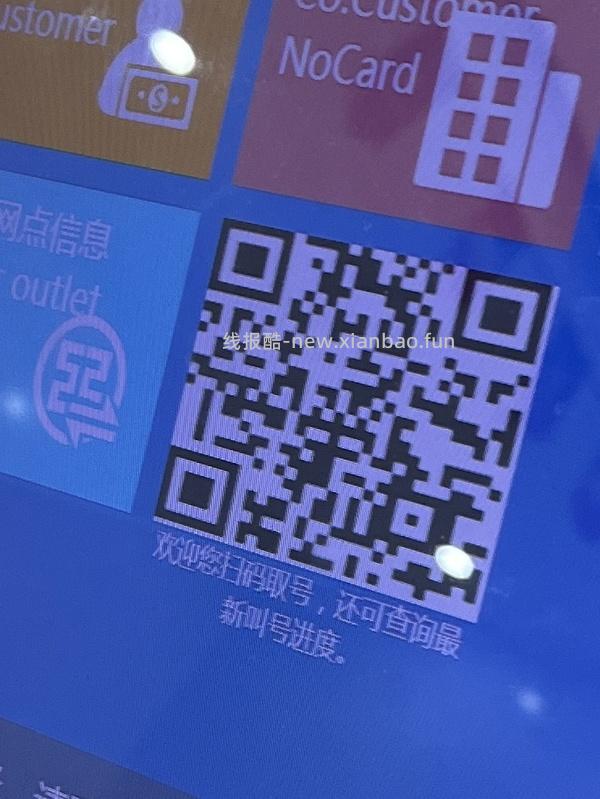 工行借记卡汇总、每日任务、每月可领、立减金领取和防过期方法 - 线报酷