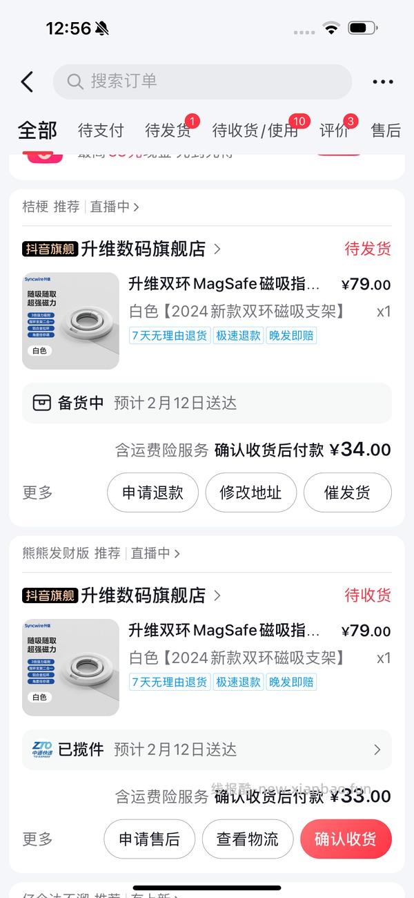 【教程】闲鱼代拍抖音刷券一单赚15r、u先试用等普通代拍1-2r、闲鱼代拍DQ一单赚10r - 线报酷