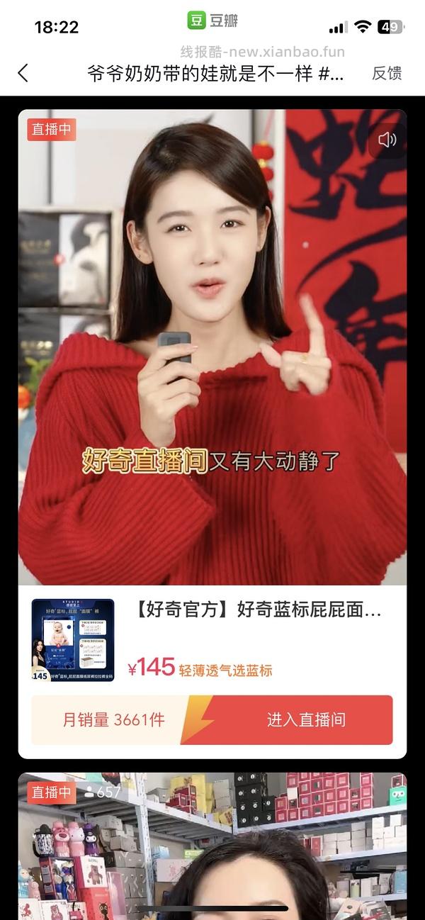 33💰升维手机磁吸支架+刷⭕通用教程 - 线报酷