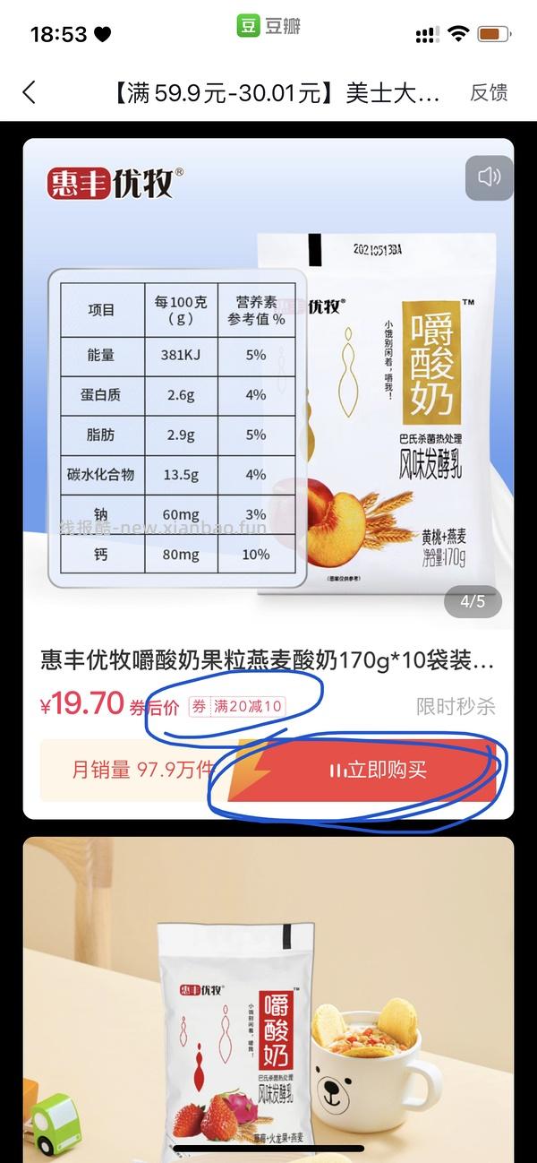 33💰升维手机磁吸支架+刷⭕通用教程 - 线报酷