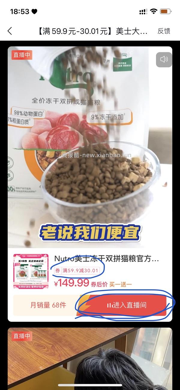 33💰升维手机磁吸支架+刷⭕通用教程 - 线报酷