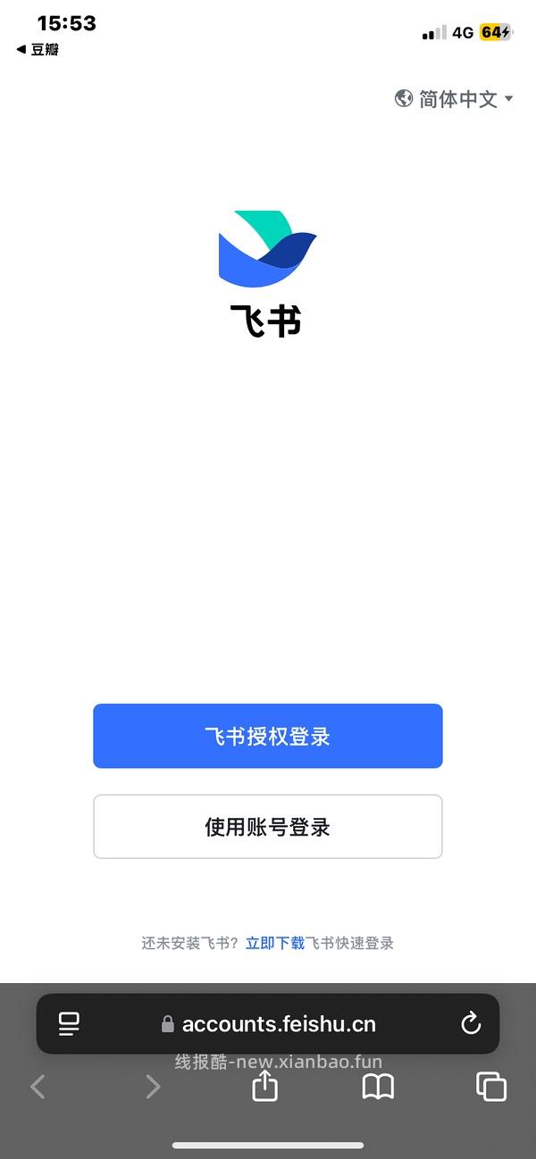 【分享】振兴我组iwatch app grow永久会员 - 线报酷
